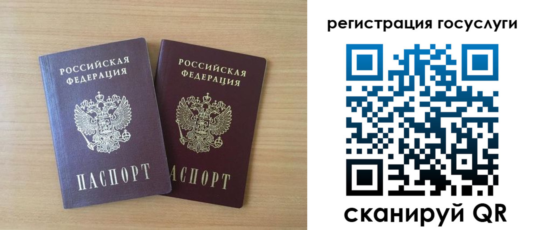временная прописка в Новопавловске