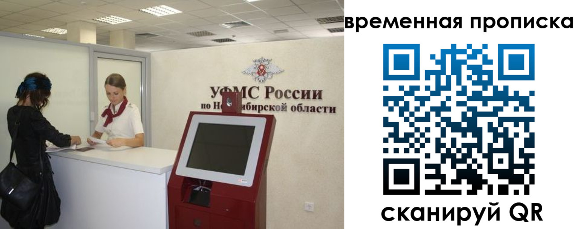 регистрация для дет. сада в Новопавловске