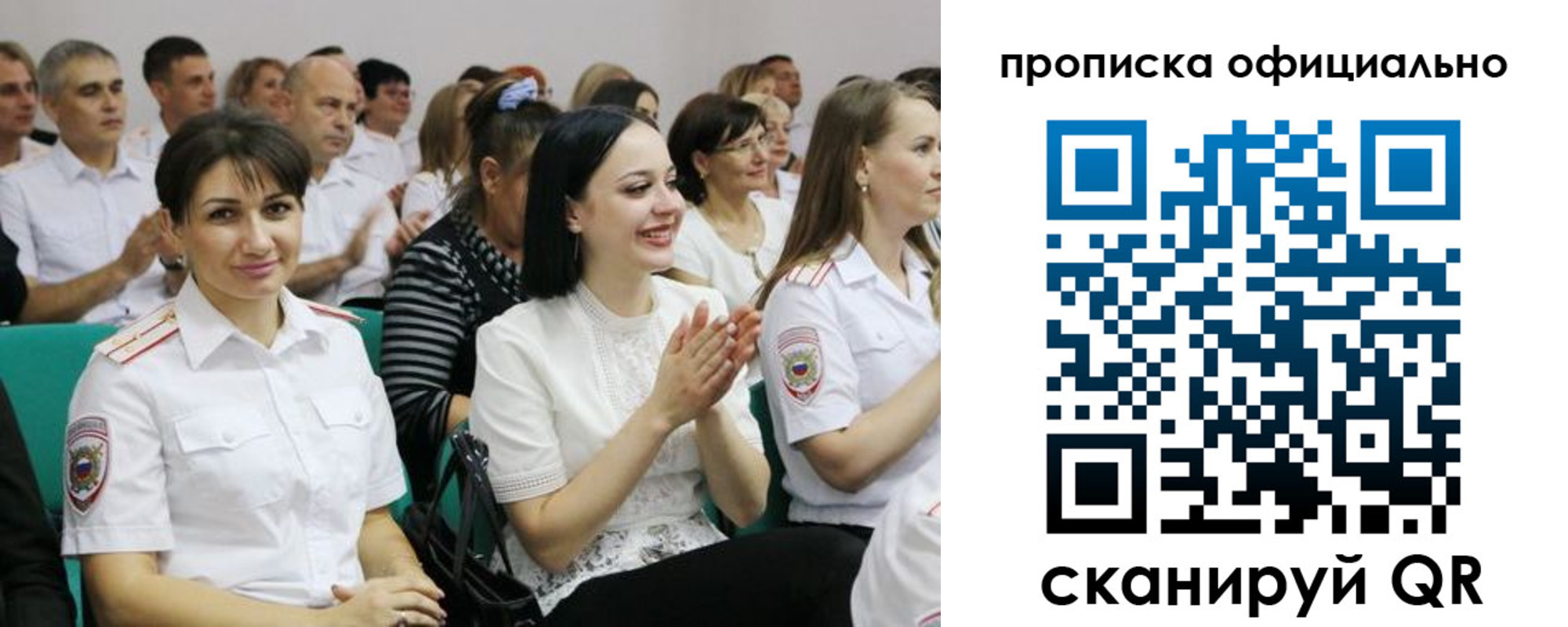 регистрация в Новопавловске