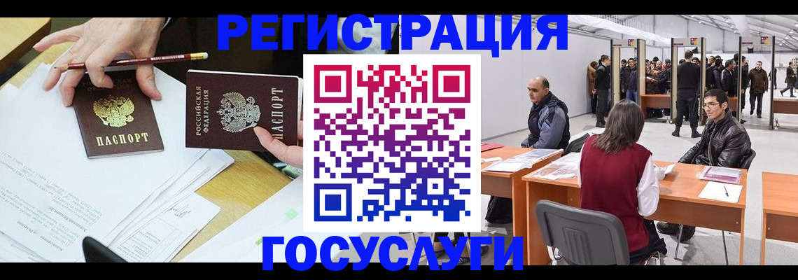 временная регистрация гарантия в Новопавловске