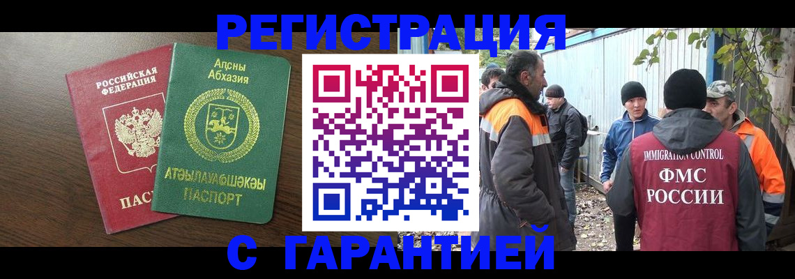 пропишу в квартире в Новопавловске